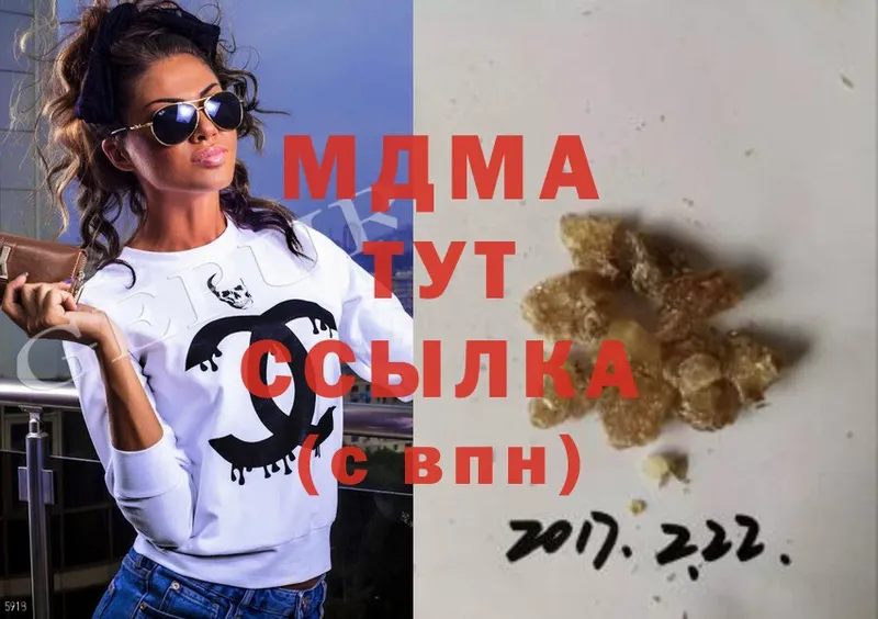 МДМА кристаллы  MEGA маркетплейс  Северодвинск 